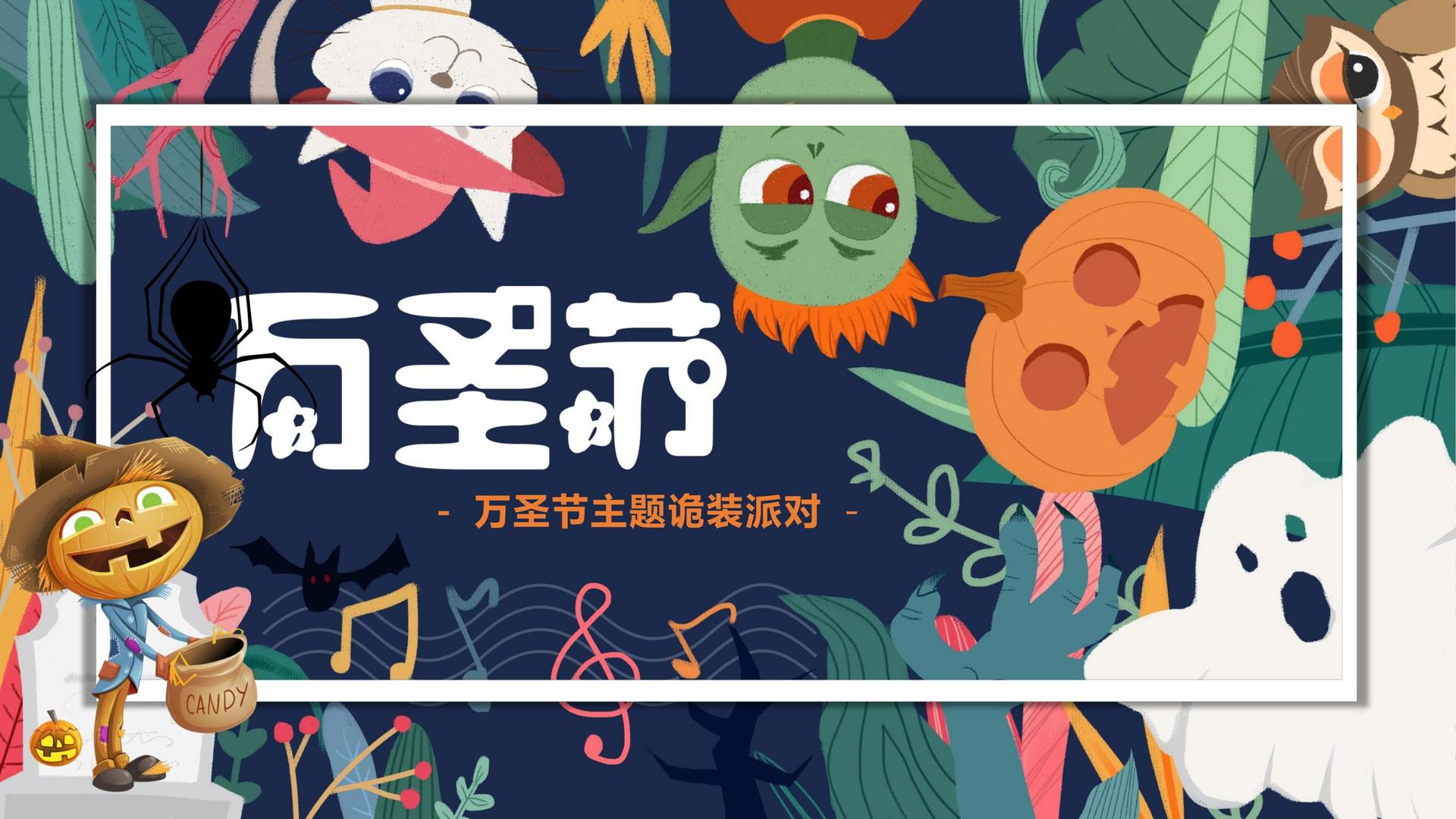 创想星耀文化获评“年度文化数字化创新示范单位”